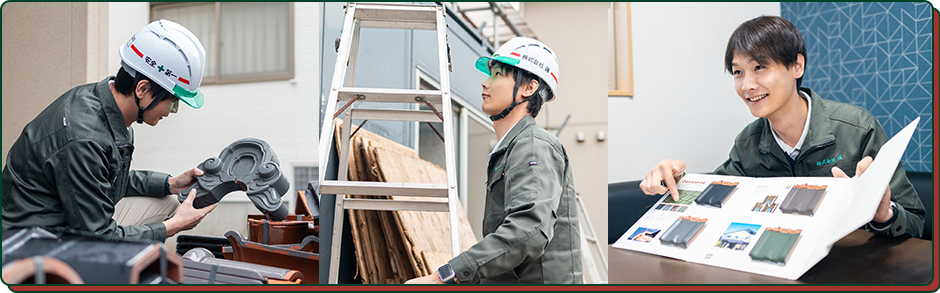 地元金沢の屋根を熟知した代表石倉が一貫対応